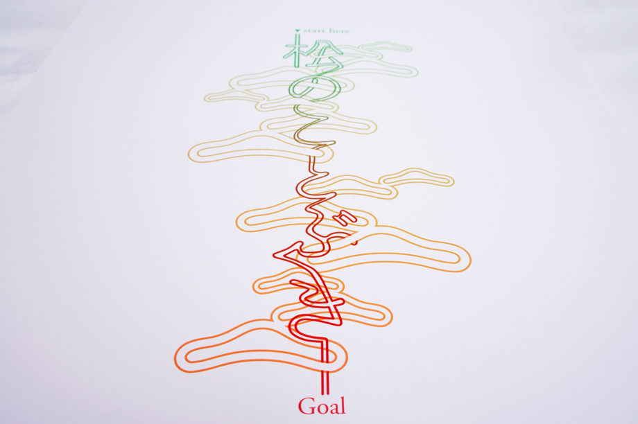 ラベル案　日本酒