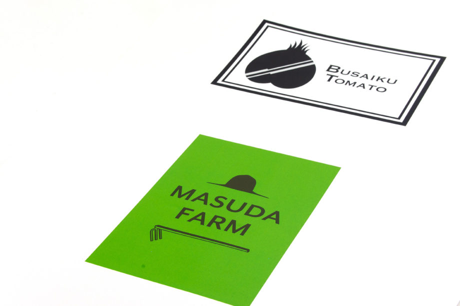 Masuda Farm