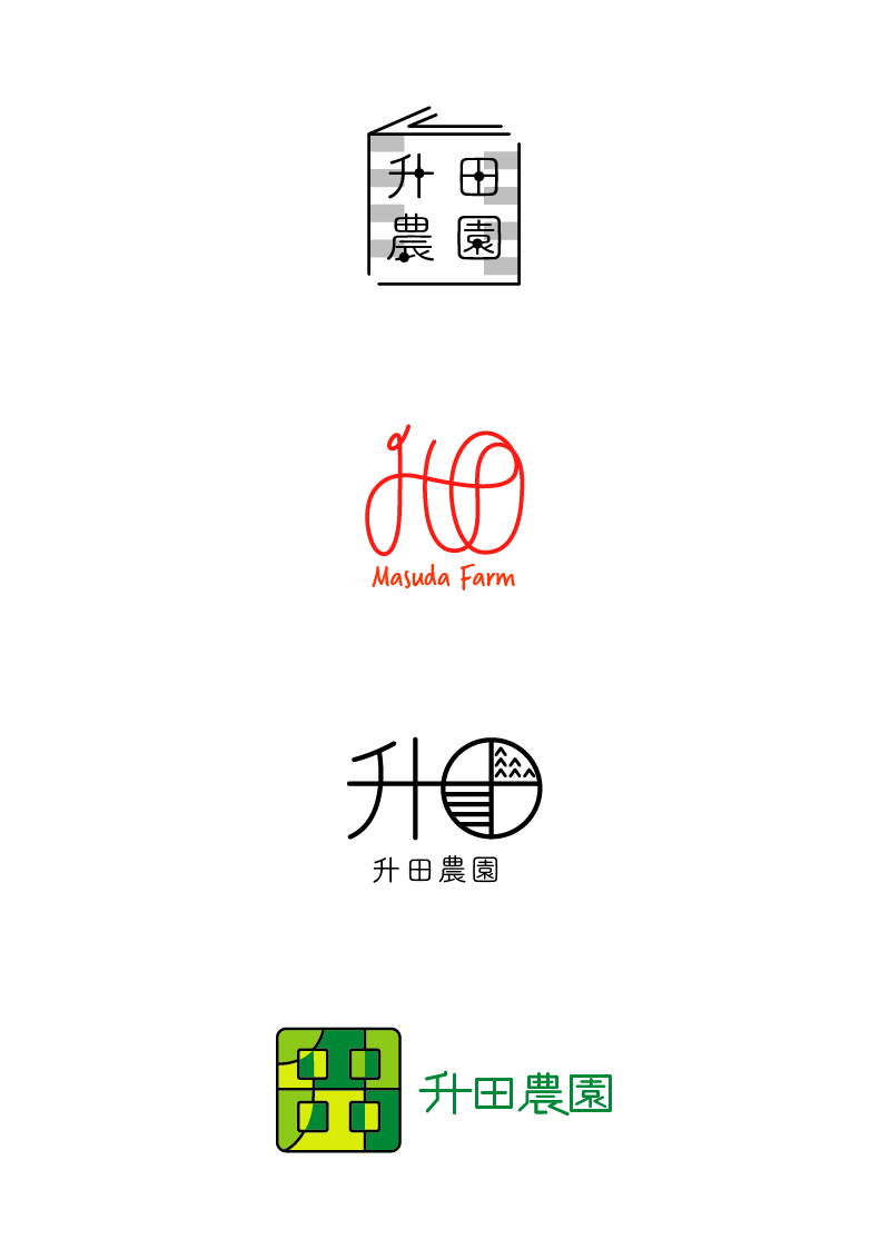 升田農園ロゴ